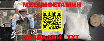 ALPHA-PVP Донской