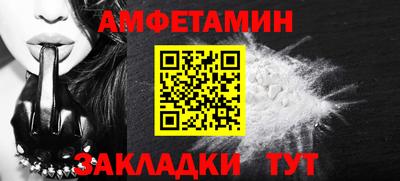 ALPHA-PVP Донской