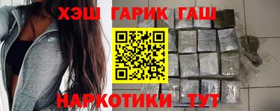 COCAINE Апшеронск