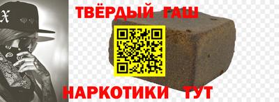меф VHQ Краснознаменск