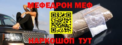 ALPHA-PVP Донской
