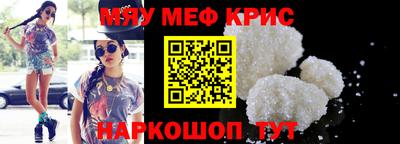 ALPHA-PVP Донской