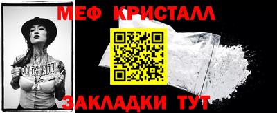 ALPHA-PVP Донской