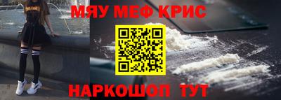 COCAINE Апшеронск