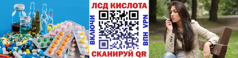 LSD-25 экстази ecstasy  Мелеуз 