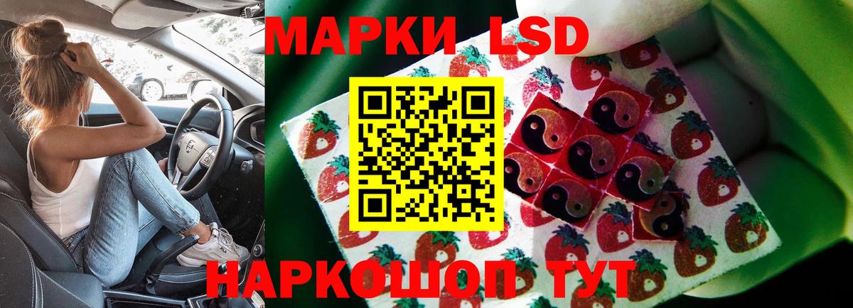 ЛСД экстази ecstasy  LSD-25 экстази ecstasy  Мелеуз 