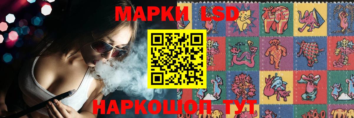 ЛСД экстази кислота Мелеуз