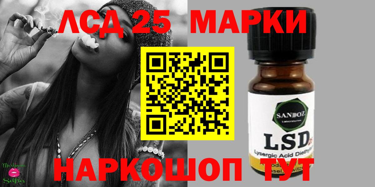 Лсд 25 экстази ecstasy Мелеуз