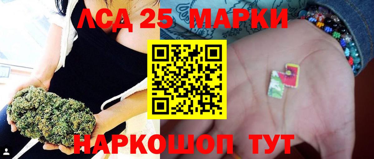 Мелеуз  ЛСД экстази ecstasy  Вход с VPN 