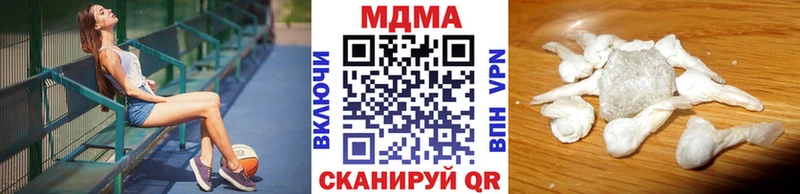 MDMA crystal  где продают наркотики  Мелеуз 