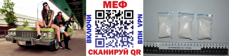 Меф кристаллы Мелеуз