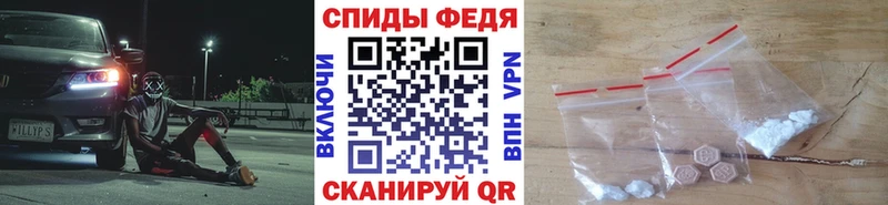 Первитин мет  мега ТОР  Мелеуз 