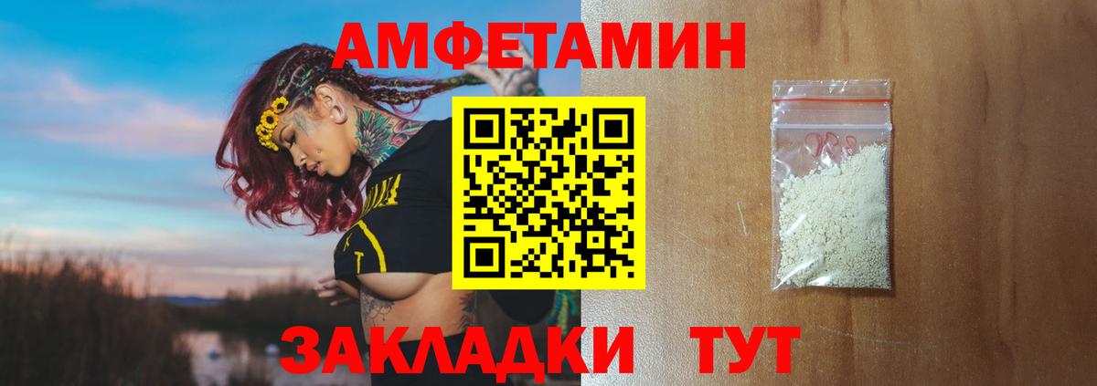 МЕТАМФЕТАМИН кристалл  Вход с VPN  Мелеуз  МЕТАМФЕТАМИН кристалл 