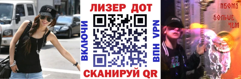 Марки NBOMe 1,8мг  наркотики  Мелеуз 