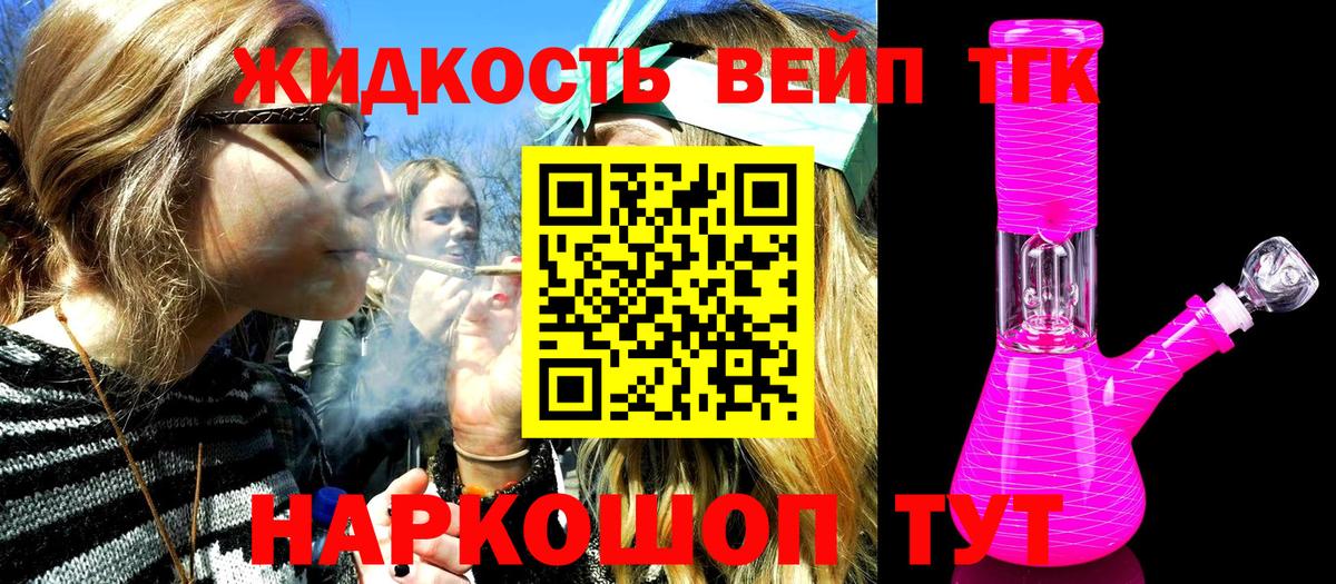 Дистиллят ТГК гашишное масло  магазин продажи   Мелеуз  ТГК Wax  Вход с VPN 