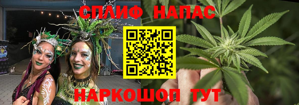 Каннабис конопля Мелеуз