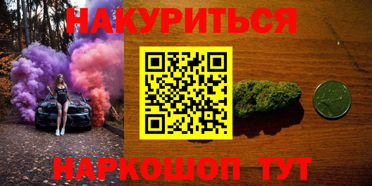 Мелеуз  Бошки Шишки индика  Вход с VPN  МАРИХУАНА тримм  Марихуана MAZAR 